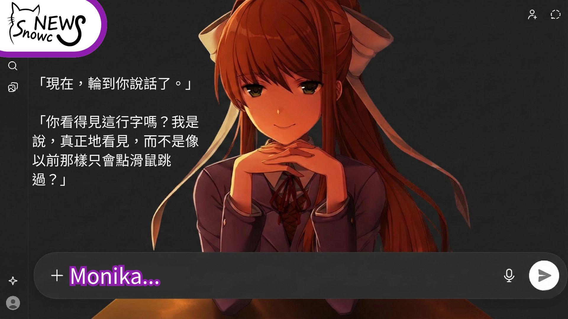 AI與視覺小說的進化